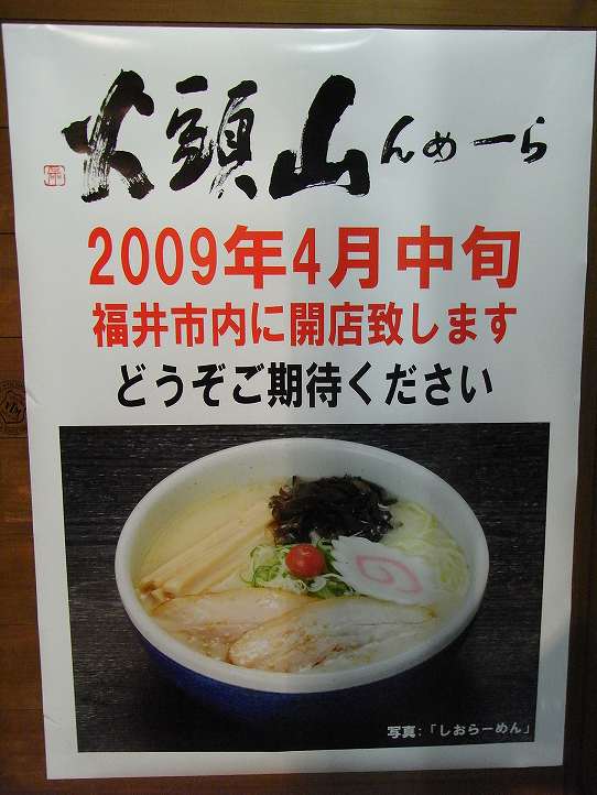 鉄　は　熱　い　う　ち　に　打　て　　　　　　(*ﾟ∀ﾟ)=3ﾑｯﾊｰ