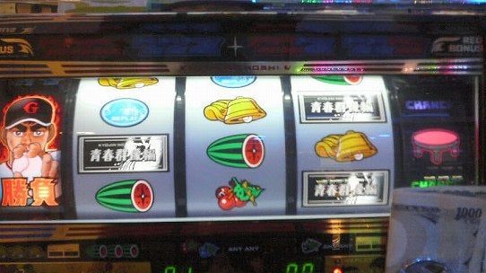 鉄　は　熱　い　う　ち　に　打　て　　　　　　(*ﾟ∀ﾟ)=3ﾑｯﾊｰ