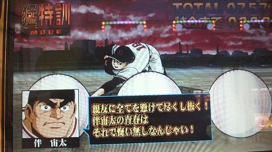 鉄　は　熱　い　う　ち　に　打　て　　　　　　(*ﾟ∀ﾟ)=3ﾑｯﾊｰ