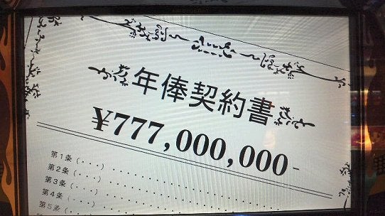 鉄　は　熱　い　う　ち　に　打　て　　　　　　(*ﾟ∀ﾟ)=3ﾑｯﾊｰ