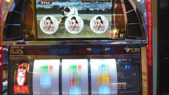 鉄　は　熱　い　う　ち　に　打　て　　　　　　(*ﾟ∀ﾟ)=3ﾑｯﾊｰ