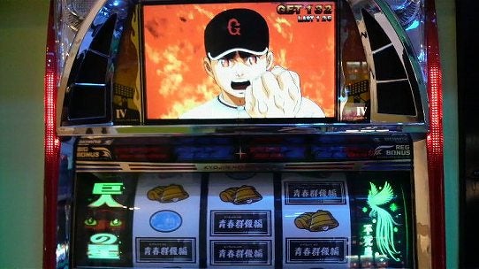 鉄　は　熱　い　う　ち　に　打　て　　　　　　(*ﾟ∀ﾟ)=3ﾑｯﾊｰ