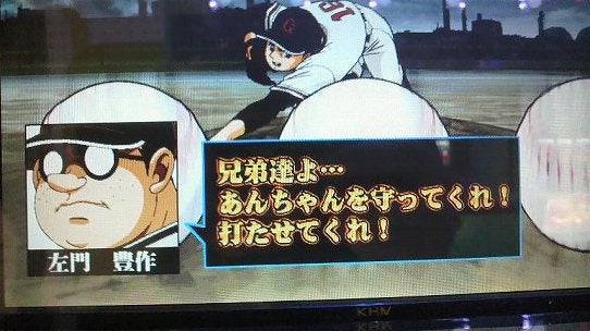 鉄　は　熱　い　う　ち　に　打　て　　　　　　(*ﾟ∀ﾟ)=3ﾑｯﾊｰ