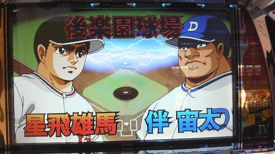 鉄　は　熱　い　う　ち　に　打　て　　　　　　(*ﾟ∀ﾟ)=3ﾑｯﾊｰ