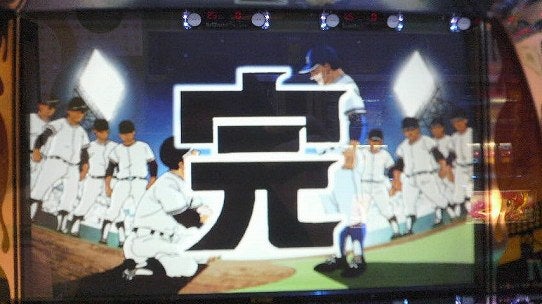 鉄　は　熱　い　う　ち　に　打　て　　　　　　(*ﾟ∀ﾟ)=3ﾑｯﾊｰ