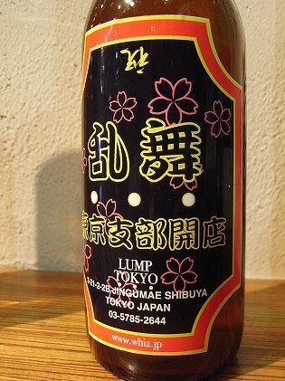 鉄　は　熱　い　う　ち　に　打　て　　　　　　(*ﾟ∀ﾟ)=3ﾑｯﾊｰ