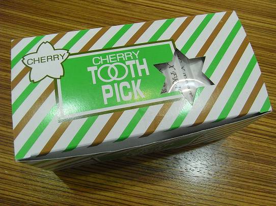 鉄　は　熱　い　う　ち　に　打　て　　　　　　(*ﾟ∀ﾟ)=3ﾑｯﾊｰ