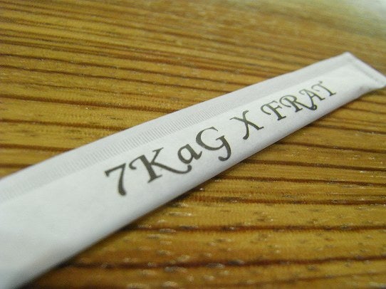 鉄　は　熱　い　う　ち　に　打　て　　　　　　(*ﾟ∀ﾟ)=3ﾑｯﾊｰ