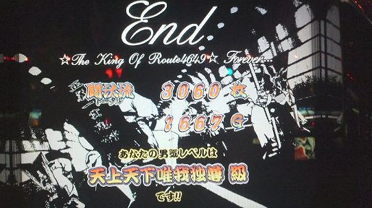 鉄　は　熱　い　う　ち　に　打　て　　　　　　(*ﾟ∀ﾟ)=3ﾑｯﾊｰ