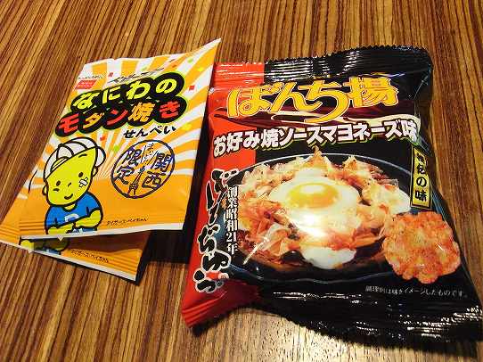 鉄　は　熱　い　う　ち　に　打　て　　　　　　(*ﾟ∀ﾟ)=3ﾑｯﾊｰ