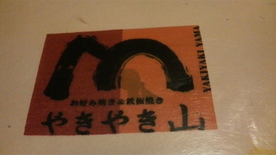 鉄　は　熱　い　う　ち　に　打　て　　　　　　(*ﾟ∀ﾟ)=3ﾑｯﾊｰ