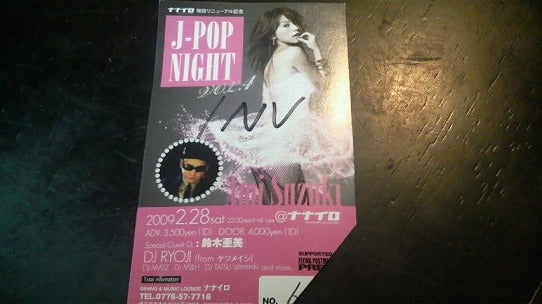 鉄　は　熱　い　う　ち　に　打　て　　　　　　(*ﾟ∀ﾟ)=3ﾑｯﾊｰ