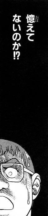 鉄　は　熱　い　う　ち　に　打　て　　　　(*ﾟ∀ﾟ)=3ﾑｯﾊｰ