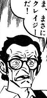 鉄　は　熱　い　う　ち　に　打　て　　　　(*ﾟ∀ﾟ)=3ﾑｯﾊｰ