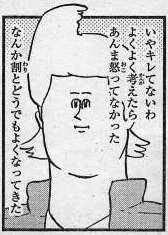 鉄　は　熱　い　う　ち　に　打　て　　　　(*ﾟ∀ﾟ)=3ﾑｯﾊｰ