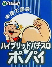 鉄　は　熱　い　う　ち　に　打　て　　　　　　(*ﾟ∀ﾟ)=3ﾑｯﾊｰ