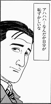 鉄　は　熱　い　う　ち　に　打　て　　　　(*ﾟ∀ﾟ)=3ﾑｯﾊｰ