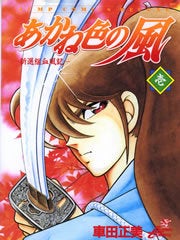 鉄　は　熱　い　う　ち　に　打　て　　　　(*ﾟ∀ﾟ)=3ﾑｯﾊｰ