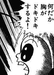 鉄　は　熱　い　う　ち　に　打　て　　　　(*ﾟ∀ﾟ)=3ﾑｯﾊｰ