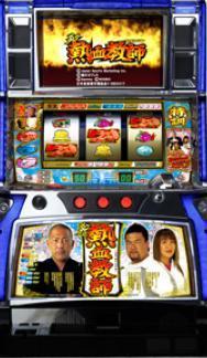 鉄　は　熱　い　う　ち　に　打　て　　　　　　(*ﾟ∀ﾟ)=3ﾑｯﾊｰ