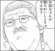 鉄　は　熱　い　う　ち　に　打　て　　　　(*ﾟ∀ﾟ)=3ﾑｯﾊｰ