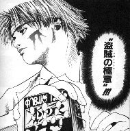 鉄　は　熱　い　う　ち　に　打　て　　　　(*ﾟ∀ﾟ)=3ﾑｯﾊｰ