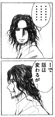 鉄　は　熱　い　う　ち　に　打　て　　　　(*ﾟ∀ﾟ)=3ﾑｯﾊｰ