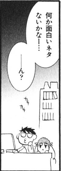 鉄　は　熱　い　う　ち　に　打　て　　　　(*ﾟ∀ﾟ)=3ﾑｯﾊｰ