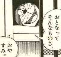 鉄　は　熱　い　う　ち　に　打　て　　　　(*ﾟ∀ﾟ)=3ﾑｯﾊｰ