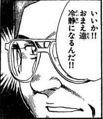 鉄　は　熱　い　う　ち　に　打　て　　　　(*ﾟ∀ﾟ)=3ﾑｯﾊｰ