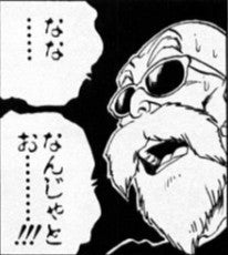 鉄　は　熱　い　う　ち　に　打　て　　　　(*ﾟ∀ﾟ)=3ﾑｯﾊｰ