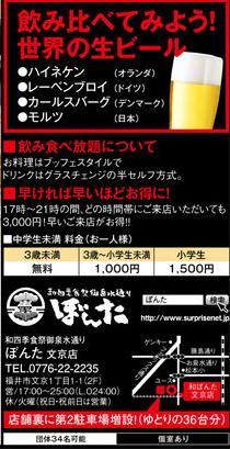 鉄　は　熱　い　う　ち　に　打　て　　　　(*ﾟ∀ﾟ)=3ﾑｯﾊｰ