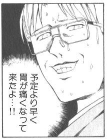 鉄　は　熱　い　う　ち　に　打　て　　　　(*ﾟ∀ﾟ)=3ﾑｯﾊｰ