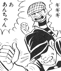 鉄　は　熱　い　う　ち　に　打　て　　　　(*ﾟ∀ﾟ)=3ﾑｯﾊｰ