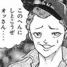 鉄　は　熱　い　う　ち　に　打　て　　　　(*ﾟ∀ﾟ)=3ﾑｯﾊｰ