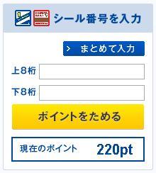 鉄　は　熱　い　う　ち　に　打　て　　　　　　(*ﾟ∀ﾟ)=3ﾑｯﾊｰ