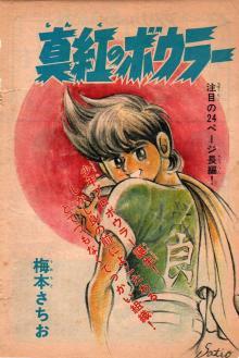 鉄　は　熱　い　う　ち　に　打　て　　　　(*ﾟ∀ﾟ)=3ﾑｯﾊｰ