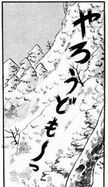 鉄　は　熱　い　う　ち　に　打　て　　　　(*ﾟ∀ﾟ)=3ﾑｯﾊｰ