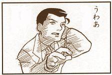 鉄　は　熱　い　う　ち　に　打　て　　　　　　(*ﾟ∀ﾟ)=3ﾑｯﾊｰ