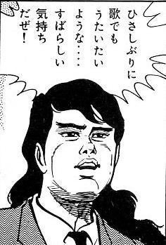 鉄　は　熱　い　う　ち　に　打　て　　　　(*ﾟ∀ﾟ)=3ﾑｯﾊｰ