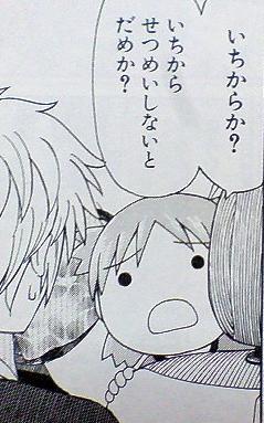 鉄　は　熱　い　う　ち　に　打　て　　　　(*ﾟ∀ﾟ)=3ﾑｯﾊｰ