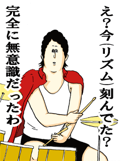 鉄　は　熱　い　う　ち　に　打　て　　　　　　(*ﾟ∀ﾟ)=3ﾑｯﾊｰ