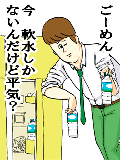 鉄　は　熱　い　う　ち　に　打　て　　　　　　(*ﾟ∀ﾟ)=3ﾑｯﾊｰ