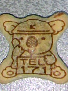 鉄　は　熱　い　う　ち　に　打　て　　　　(*ﾟ∀ﾟ)=3ﾑｯﾊｰ