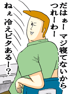 鉄　は　熱　い　う　ち　に　打　て　　　　(*ﾟ∀ﾟ)=3ﾑｯﾊｰ