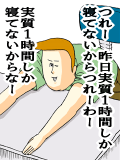 鉄　は　熱　い　う　ち　に　打　て　　　　(*ﾟ∀ﾟ)=3ﾑｯﾊｰ