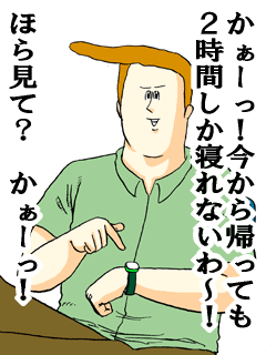 鉄　は　熱　い　う　ち　に　打　て　　　　(*ﾟ∀ﾟ)=3ﾑｯﾊｰ