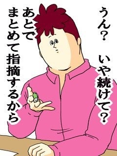 鉄　は　熱　い　う　ち　に　打　て　　　　(*ﾟ∀ﾟ)=3ﾑｯﾊｰ