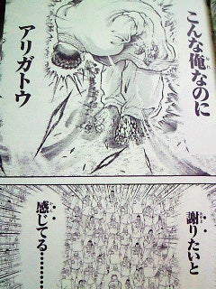 鉄　は　熱　い　う　ち　に　打　て　　　　(*ﾟ∀ﾟ)=3ﾑｯﾊｰ