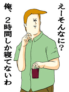 鉄　は　熱　い　う　ち　に　打　て　　　　(*ﾟ∀ﾟ)=3ﾑｯﾊｰ